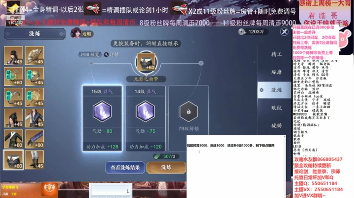 【2021-02-03 14点场】zz喷火龙：数据帝全职业专业规划提战，论剑，日常