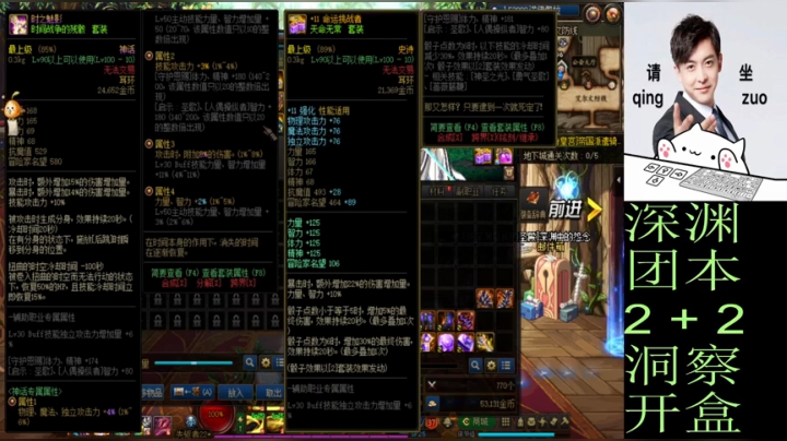 【2021-02-02 19点场】迷人的航大：DNF人，DNF魂，DNF都是人上人