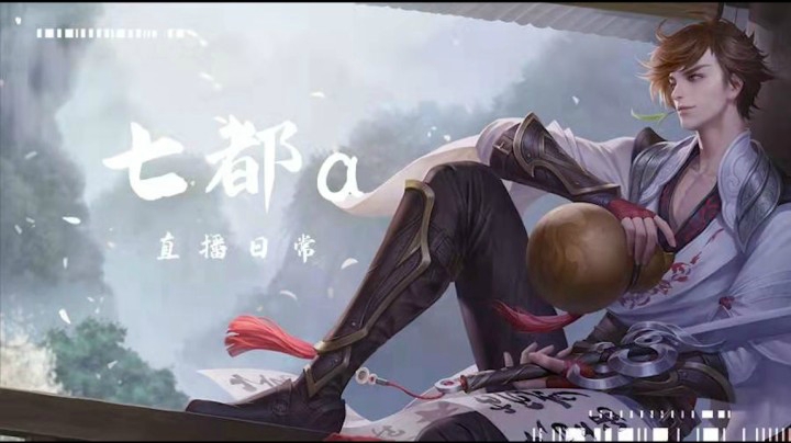 七都本周精彩瞬间