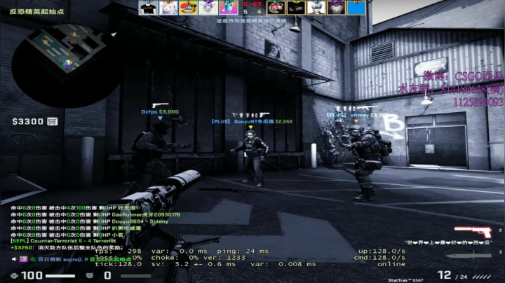 【2021-02-01 21点场】CSGO西瓜：西瓜：5E上上分丶
