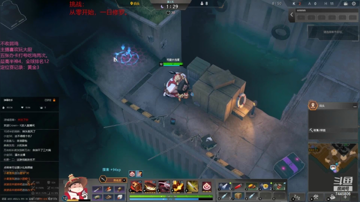 【2021-02-02 22点场】林青玉：斗鱼第一半神。小号上半神！