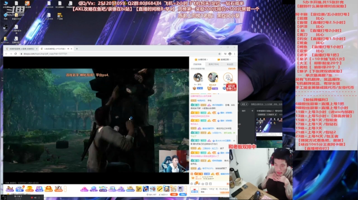 【2021-02-03 02点场】Akl托尼老师：中单德莱文创始人！场均40杀之虐泉五杀！