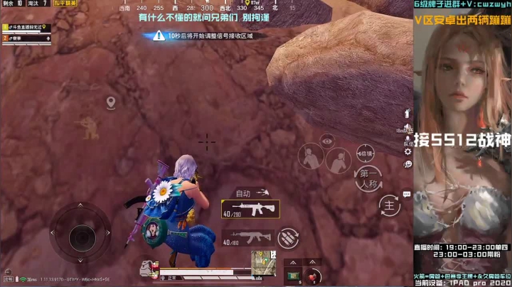 【2021-02-02 23点场】辞无过：SS12冲冲冲！