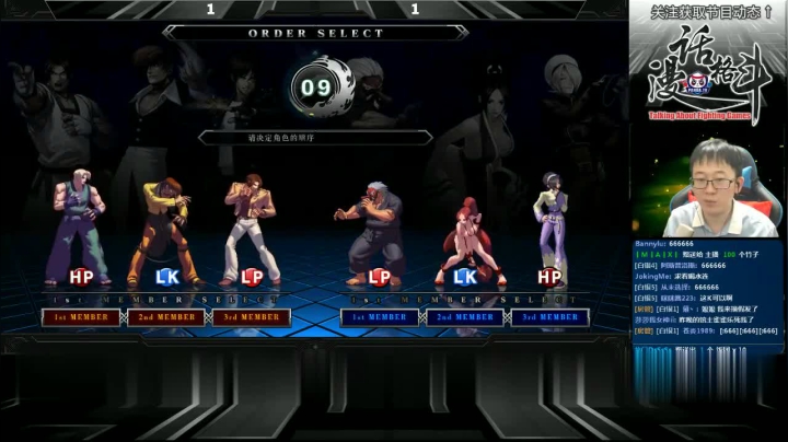 街霸5 阿帮 VS 继续膨胀的猛哥