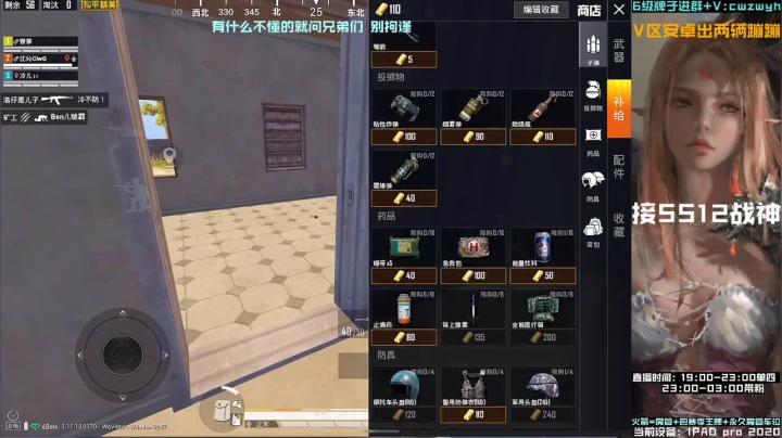 【2021-02-02 19点场】辞无过：沙漠带粉匹路人上战神！V区有位冲冲冲！
