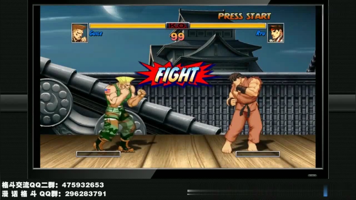 街头霸王2高清版 PC上用PS3模拟器完美运行喽！