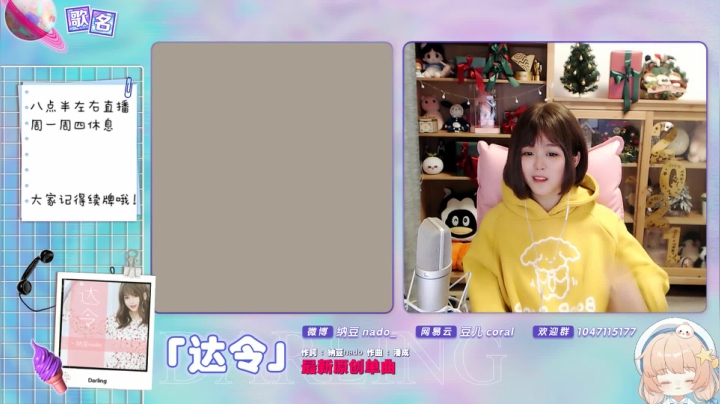 【二次元】纳豆nado的精彩时刻 20210203 01点场