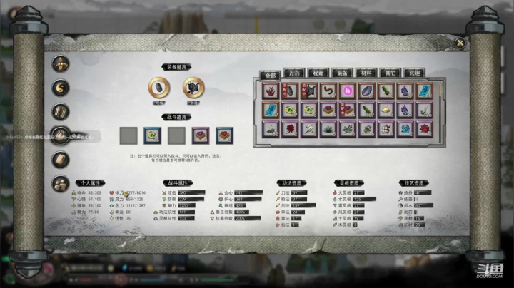 【2021-02-02 21点场】Jean沐半仙：J某人）修仙！