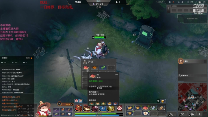【2021-02-03 04点场】林青玉：斗鱼第一半神。小号上半神！