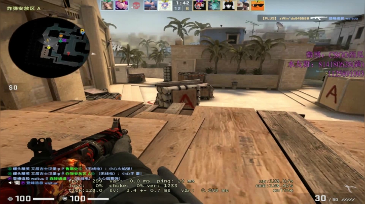 【2021-01-30 13点场】CSGO西瓜：西瓜：5E上上分丶