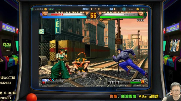 拳皇KOF98UM 周常猛哥找我三问交流8.1