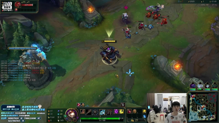 我在斗鱼看金咕咕金咕咕doinb直播英雄联盟