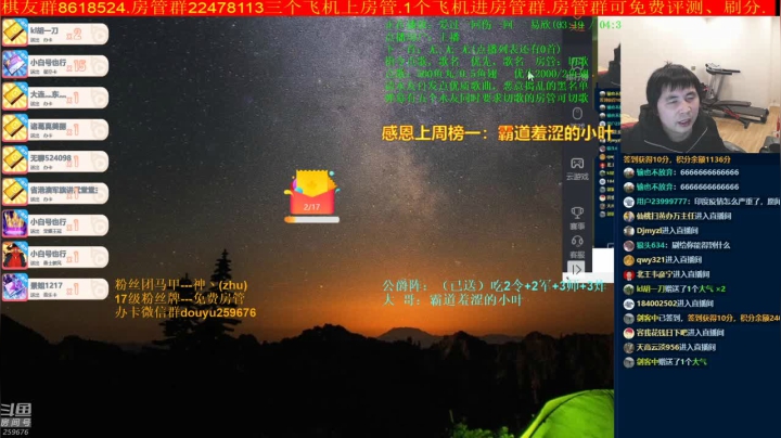 【棋牌娱乐】神机小诸葛的精彩时刻 20210203 23点场