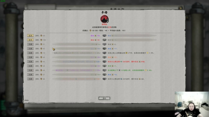 【英雄联盟】即将拥有人鱼线的PDD的精彩时刻 20210203 23点场