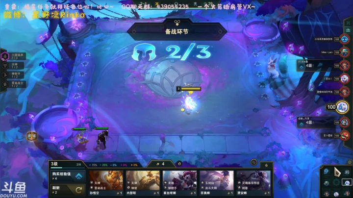 【2021-02-02 18点场】星野凛Rinko：【凛子】我是一个莫得感情的剑修！！