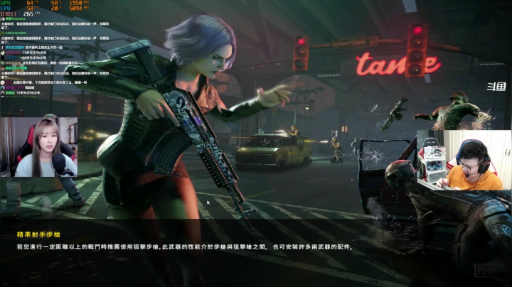 我在斗鱼看pigff直播绝地求生