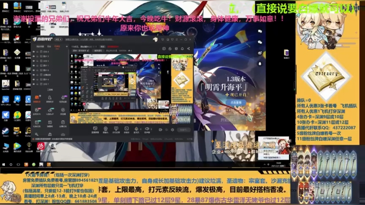 原神0命魈-6命全方面测评，喜欢的点个关注！！！