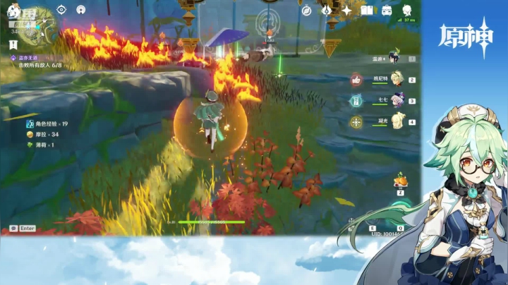 【原神】叶梧缘的精彩时刻 20210203 22点场