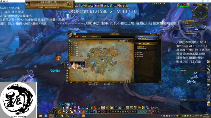 【2021-02-03 12点场】最强咕咕猴子：猴子 无尽的鸟德M全通之路 幽灵虎没出