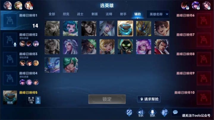 【王者荣耀】骚白的精彩时刻 20210203 21点场