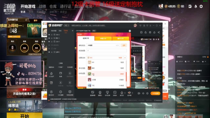 【2021-02-02 20点场】团团家可爱的B：7天不续牌子就掉了哟