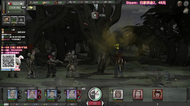 【2021-02-03 20点场】阿愈Ayu：愈❥»努力修正的第2天