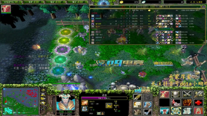 【2021-02-03 17点场】Dota小蝴蝶：天下第一难胖子！