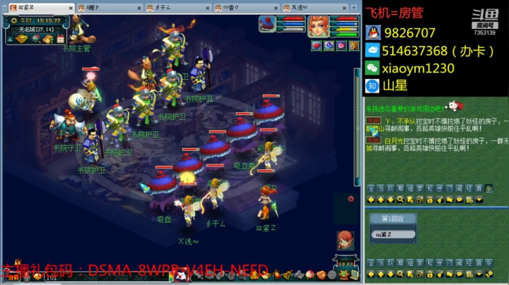 【2021-02-03 14点场】o山星o：长安城，2021，新的开始