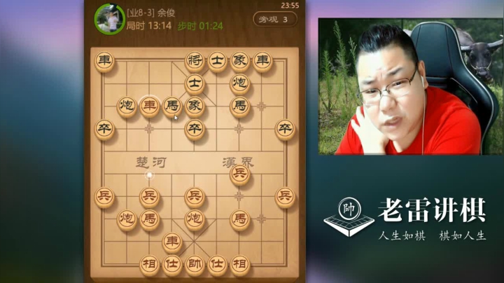 【天天象棋】雷疯小叔的精彩时刻 20210203 05点场