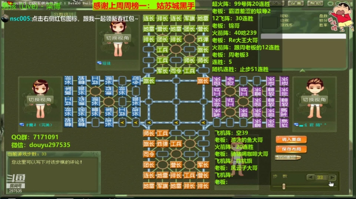 【2021-02-02 21点场】恶蚊子：今天：火力全开，无法阻挡！