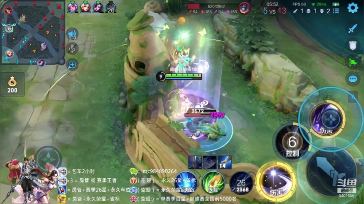 露娜越塔1V4三杀残血逃离