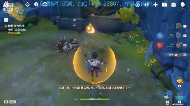 【2021-02-03 09点场】淑怡的铁备胎：开个直播记录游戏生活