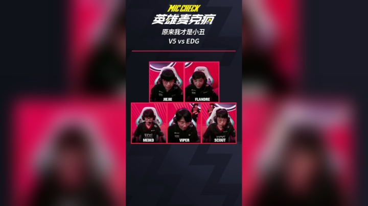 英雄麦克疯：原来我才是小丑