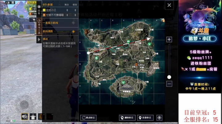 【2021-02-03 07点场】追梦丶小江：【新赛季猛冲榜一】