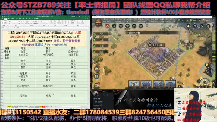 【2021-02-03 22点场】我就是泡菜：马上要过年啦，大家是不是都在忙