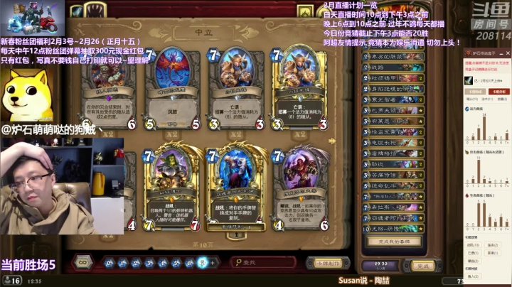 【2021-02-03 11点场】恩基爱萌萌哒的狗贼：不管你来不来 我都在这等你哦
