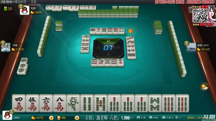 【欢乐麻将】靓旭的精彩时刻 20210203 23点场