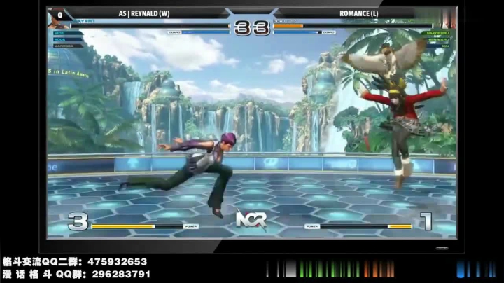拳皇KOF14 NCR2017最终决赛