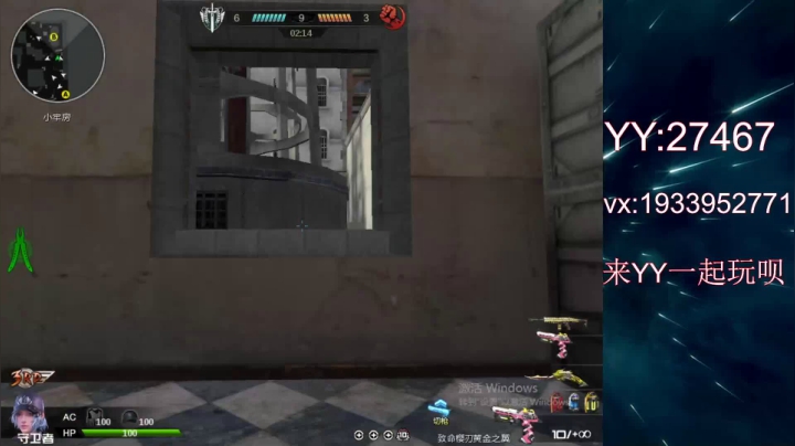 【2021-02-01 00点场】E十丶大楠：~``2021，我们都好``~