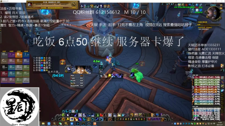 【2021-02-01 17点场】最强咕咕猴子：猴子 鸟德 无尽的M全通