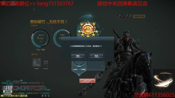 【2021-01-30 19点场】Night丶：冲冲冲！！！ 6219764