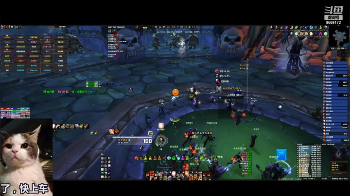 【2021-02-02 22点场】梦之邪帝：5区狮心NAXX固定团