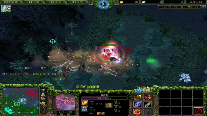 【2021-02-02 21点场】肖璐s：OMG巅峰赛季！