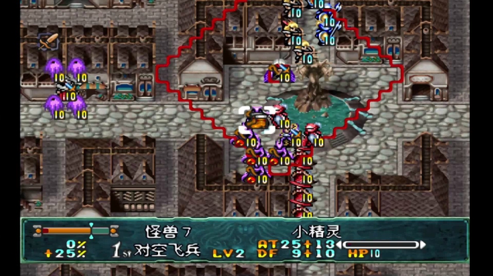 PS梦幻模拟战4 SCENARIO 21C 石之街、グルノンプ－ル