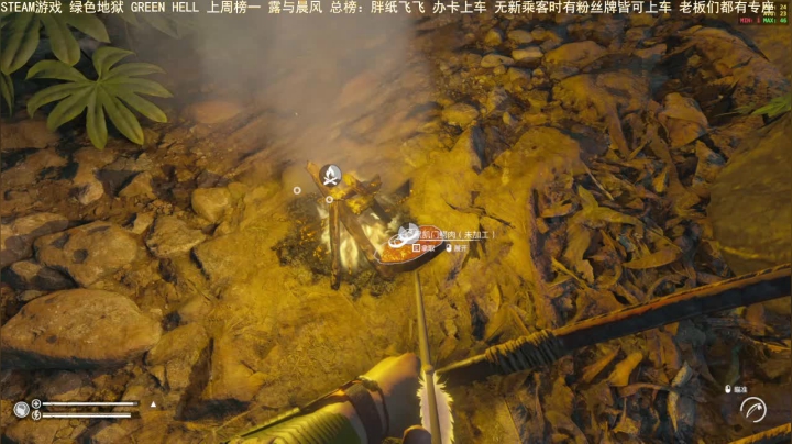 【2021-02-03 19点场】三时小周每娘娘：来呀，来亚马逊森林探险了
