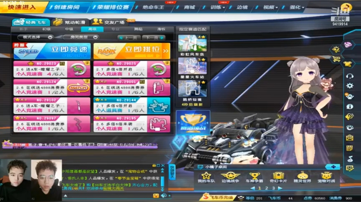来啦来啦