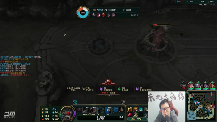 【英雄联盟】东北大鹌鹑的精彩时刻 20210203 00点场