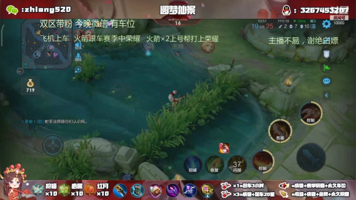 【2021-02-03 00点场】仙景丶MY：国服露娜正在带粉，演王专场