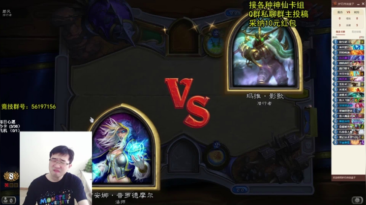 【2021-02-03 13点场】ink丶墨泽：墨泽：恩佐斯超管剑龙骑！