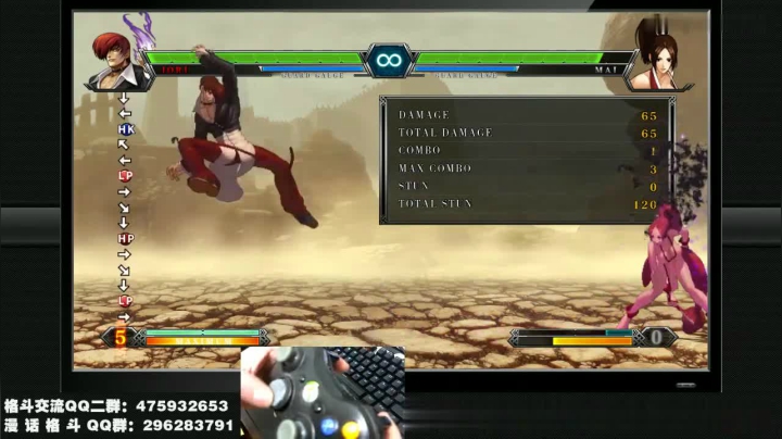 【Abang阿帮】拳皇KOF13 XBOX360手柄教学
